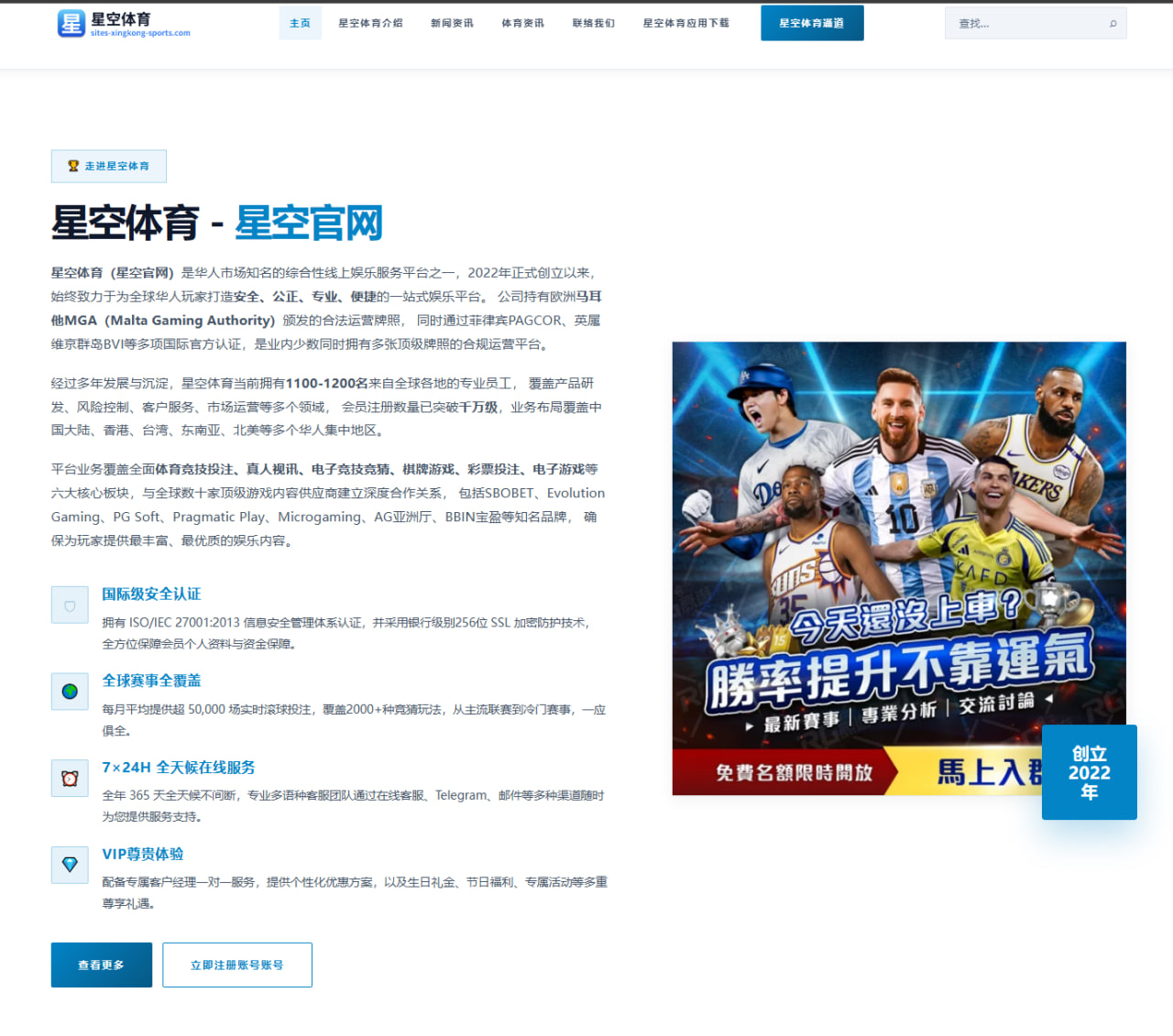 吴京在2026年拳击赛中的战术变化与复出动态分析 | Kaiyun Sports