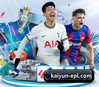 本站五个常用功能入口,赛程查询路径更短 | Kaiyun Sports