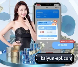 开云赛事直播 APP - Kaiyun Sports
